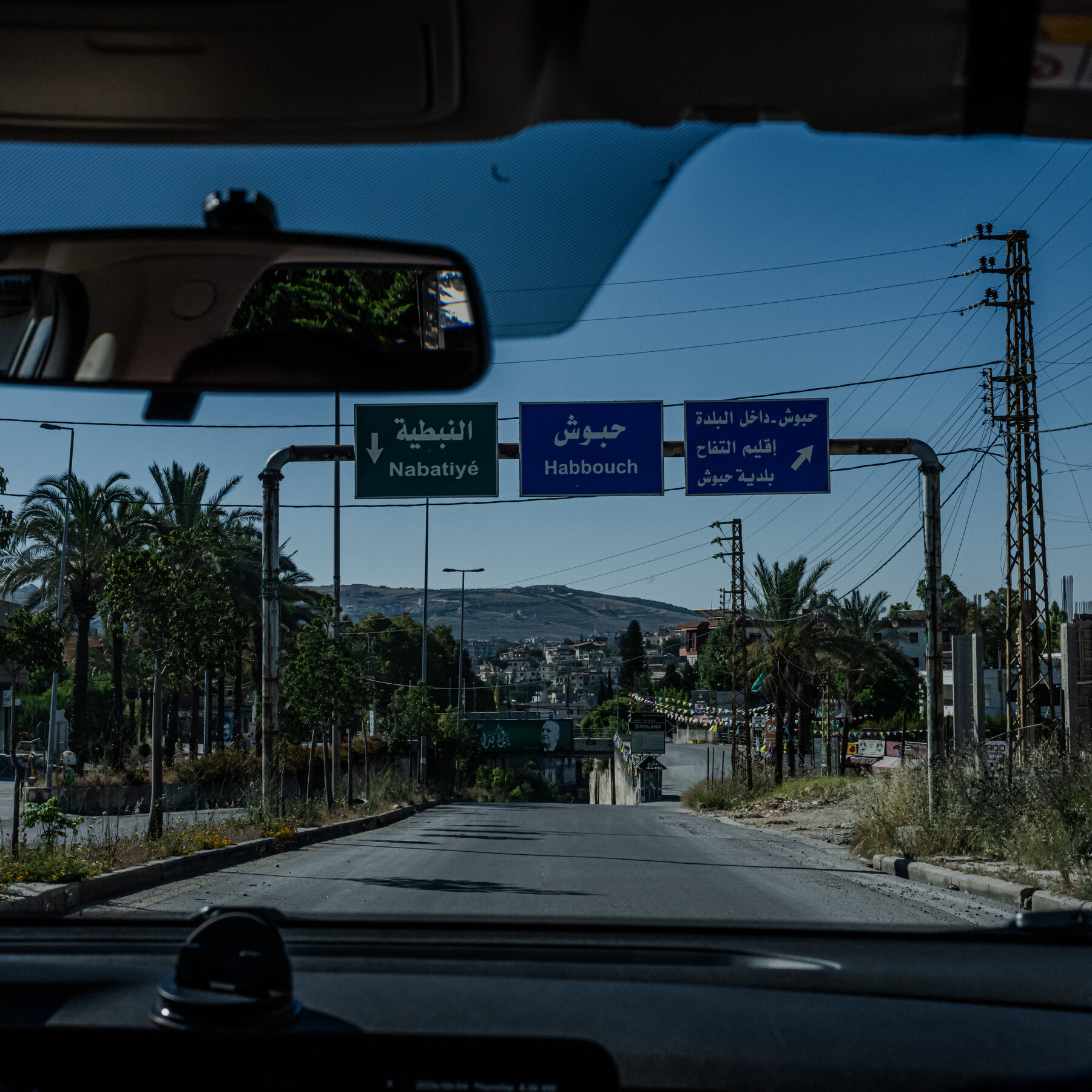 The Impact of Ongoing War on the City of Nabatieh