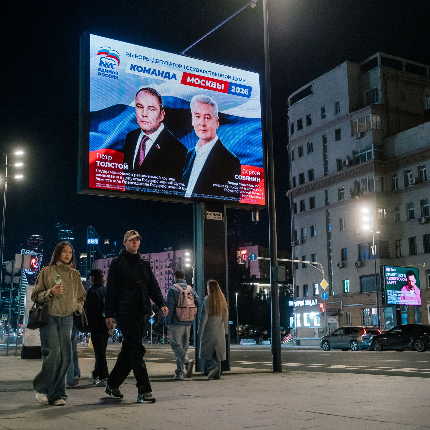 Russians Brace for What Follows Election Despite Predictable Outcome